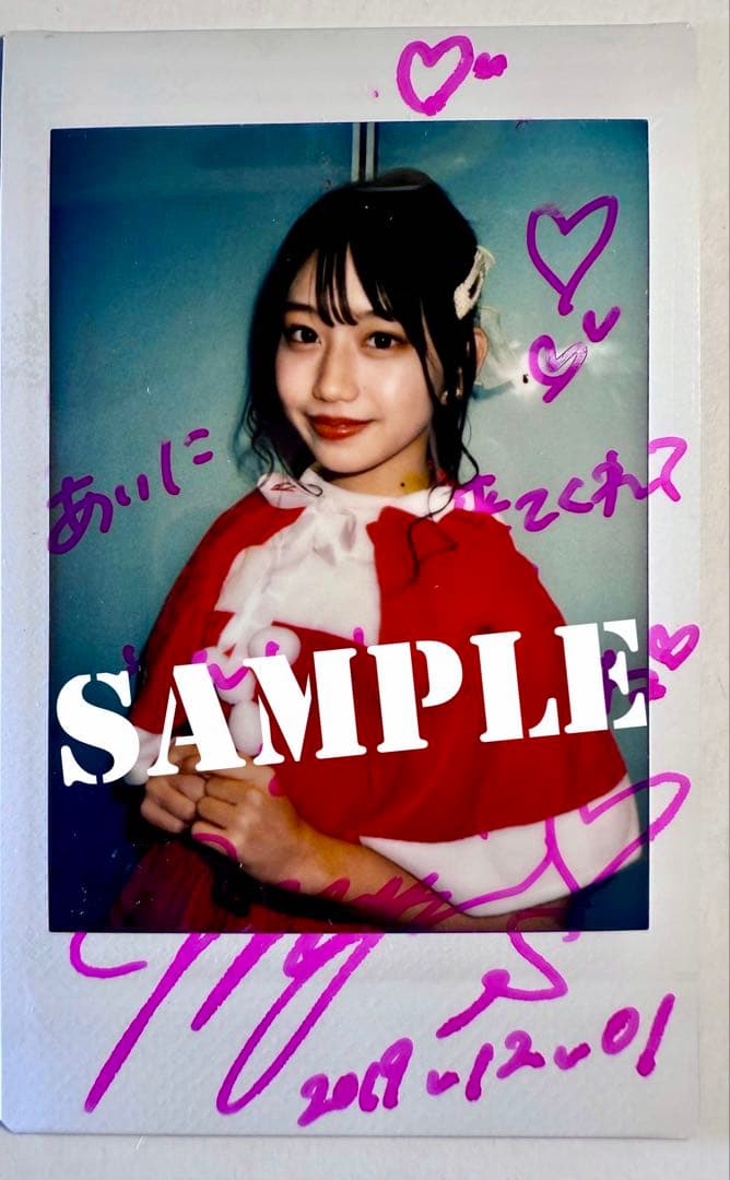 裁きのデュエリスト、白石まゆみ18点