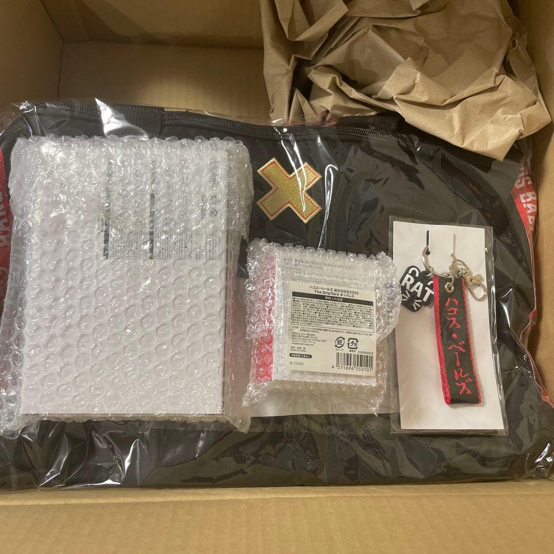 ハコス・ベールズ 誕生日記念2025　ホロライブ　グッズセット