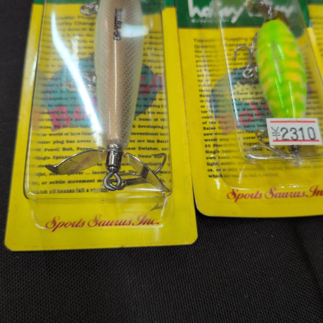 バルサ50 ３本セット