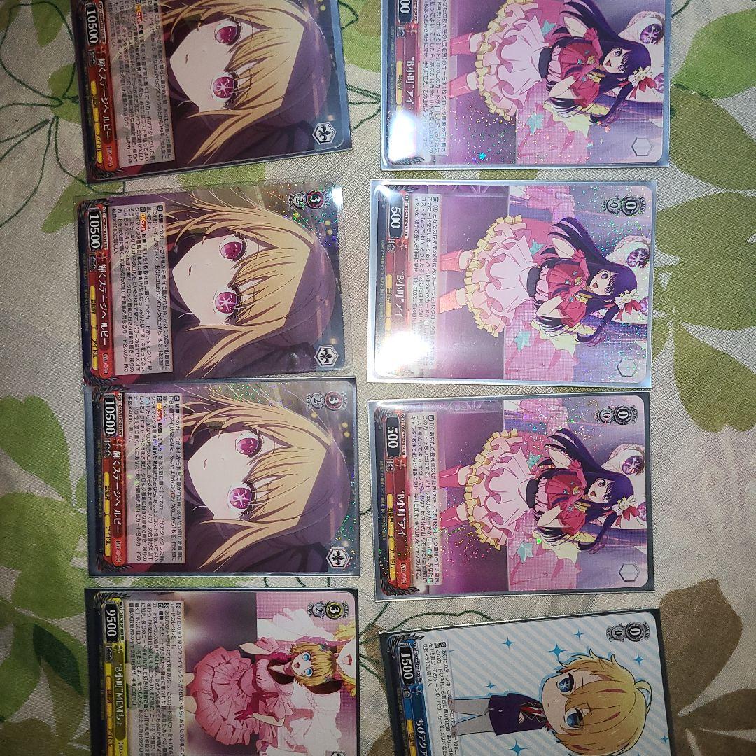 推しの子 ヴァイスシュヴァルツ