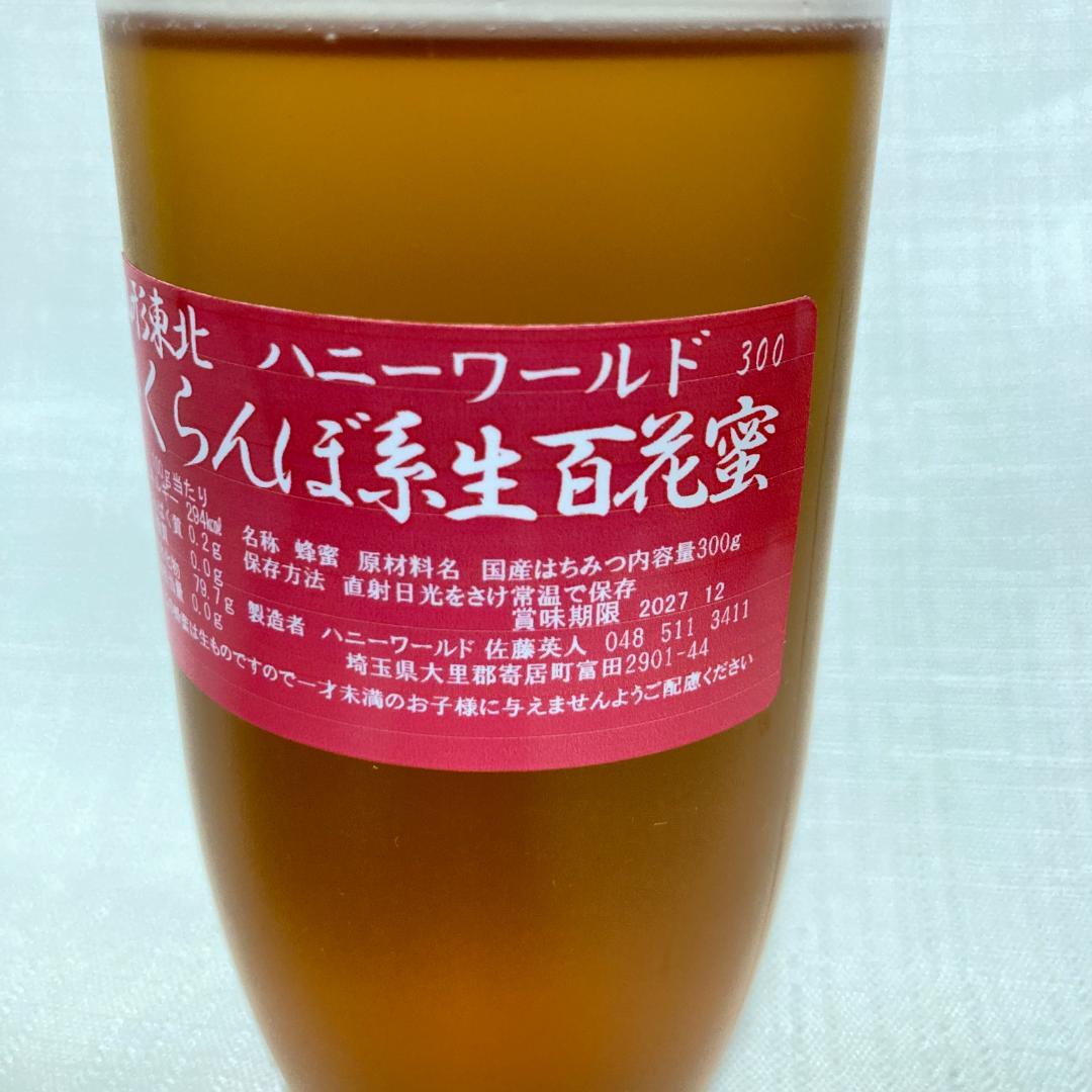 Kyokopalette　300ｇ6本　600g2本