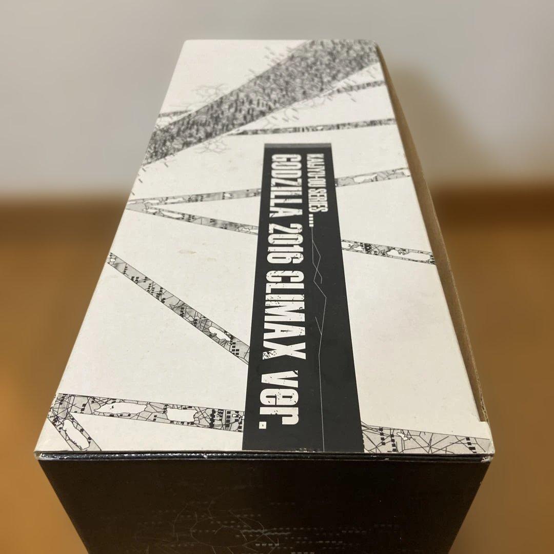 全高約280mm！！ 怪獣王シリーズ ゴジラ2016クライマックスver.