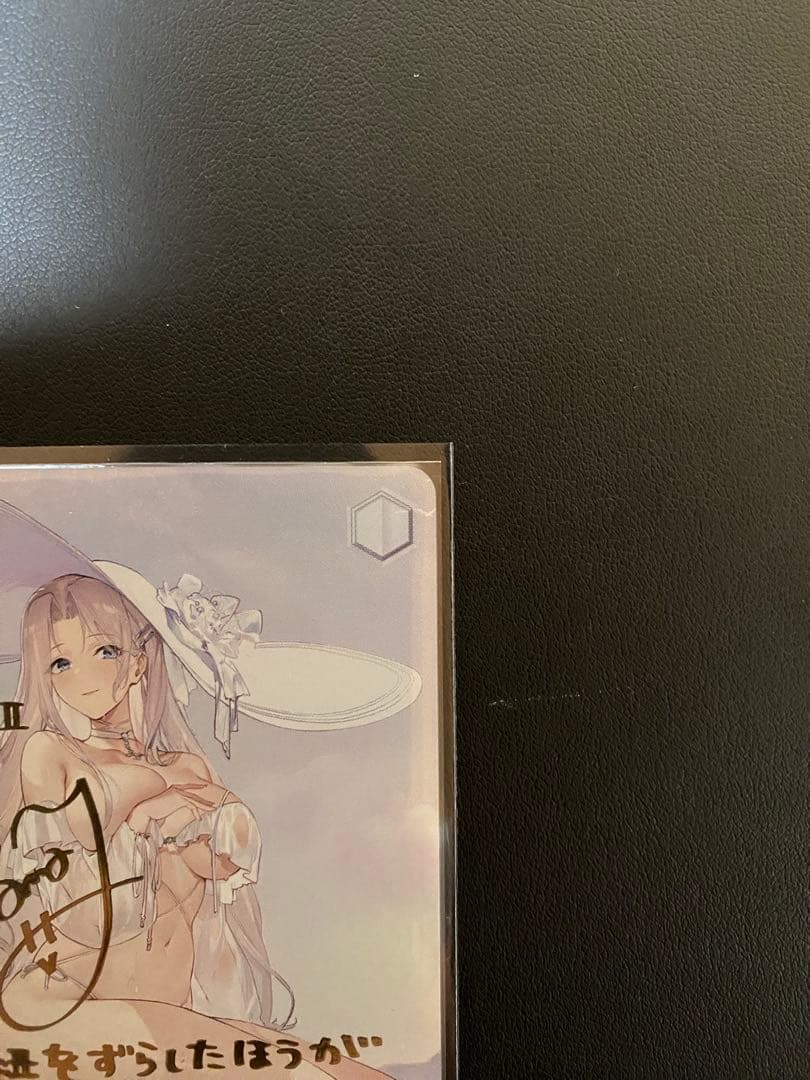 ヴァイスシュヴァルツ アズールレーン2 ヨークタウン II SP サイン