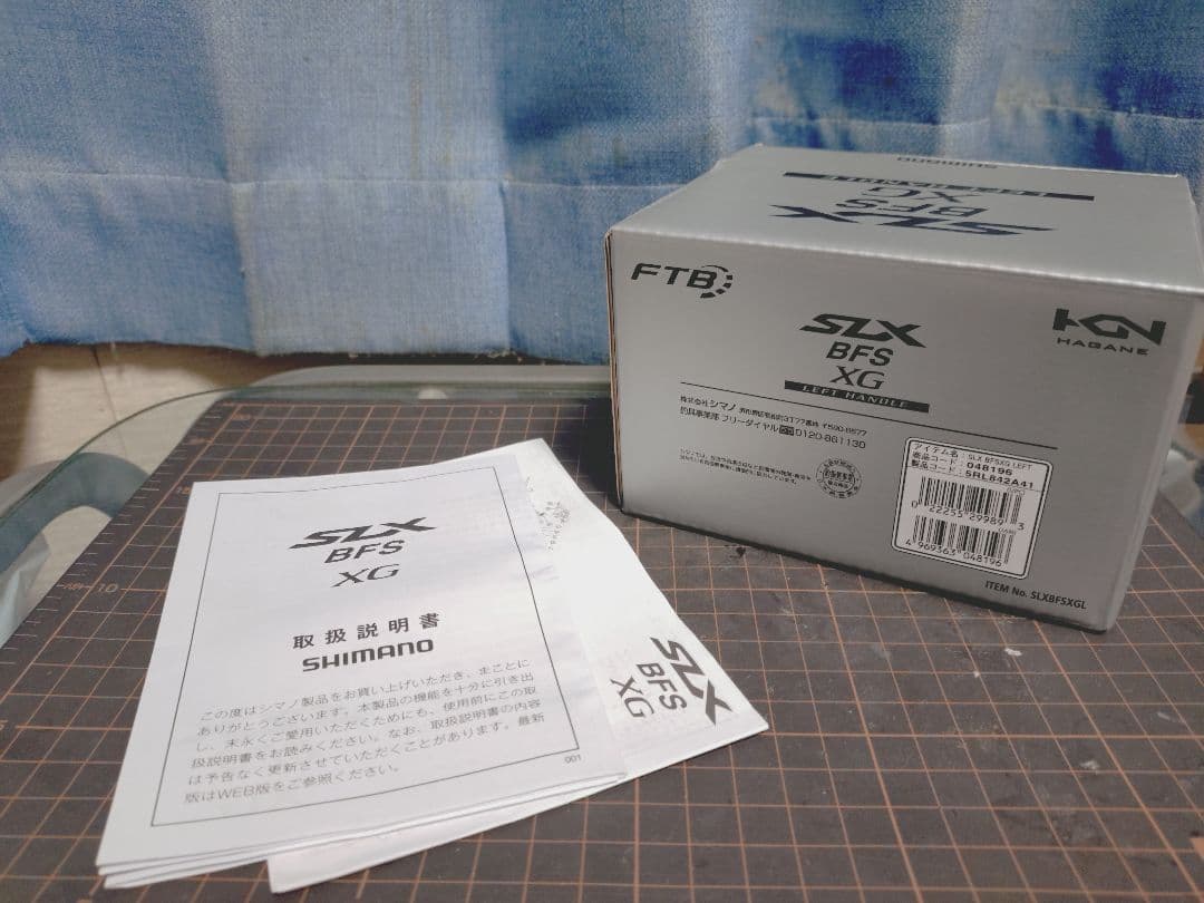 シマノ SLX BFS 左