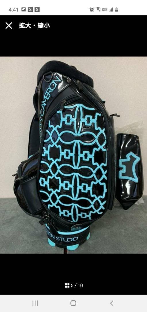 SCOTTY CAMERON キャディバッグ ブラック・ターコイズ