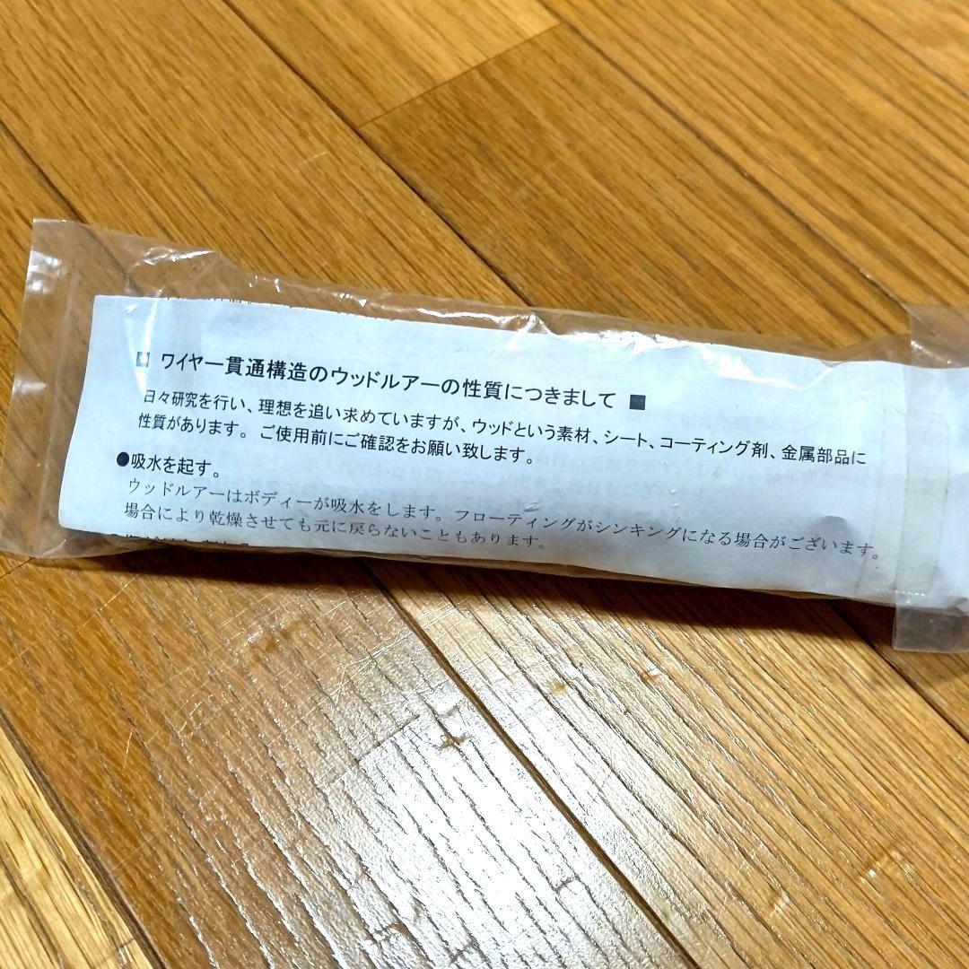 カーペンター BC Popper 75-145 L-Quiet