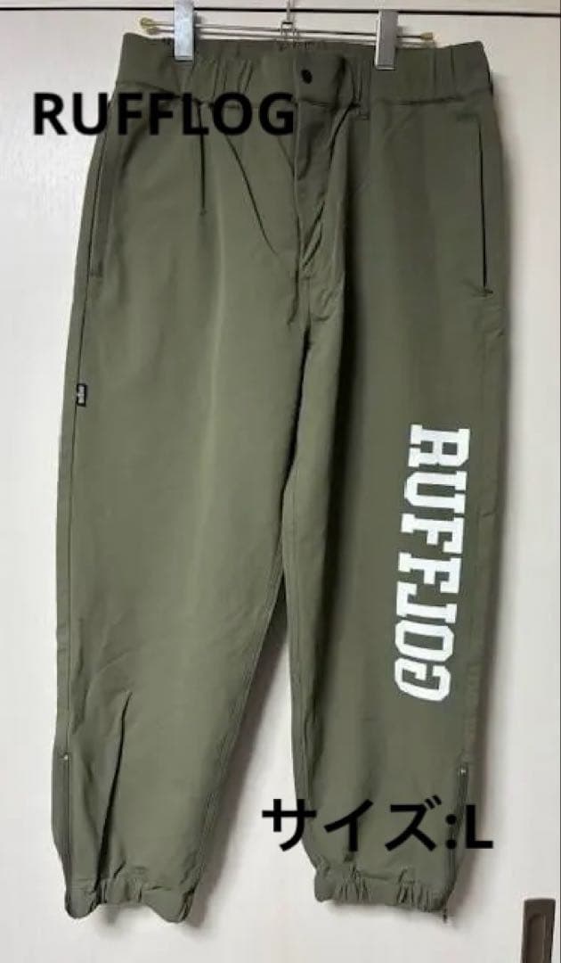 RUFFLOG(ラフロッグ)◆ロングパンツ◆カーキ◆サイズL
