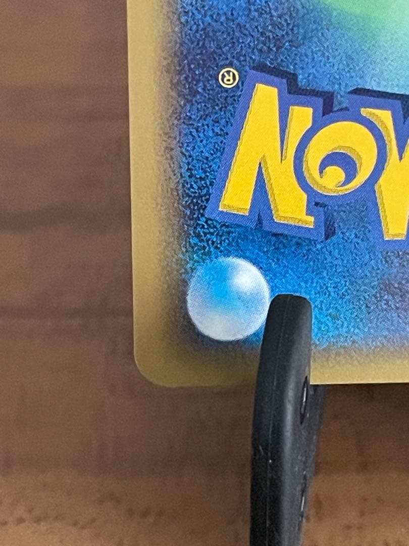 オーダイル δ ★ 拡張パック さいはての攻防 026/068