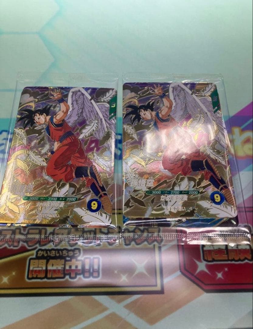 ドラゴンボールダイバーズ　配布　7つ　天使悟空セット　未開封