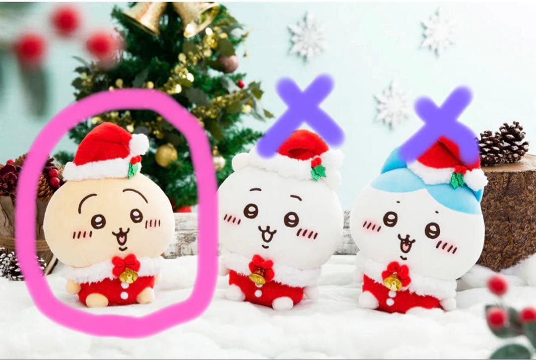 ちいかわ サンタさんだ！Sサイズ クリスマス ちいかわ うさぎ