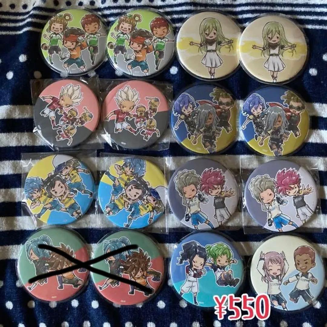 イナズマイレブン シリーズ 缶バッジ