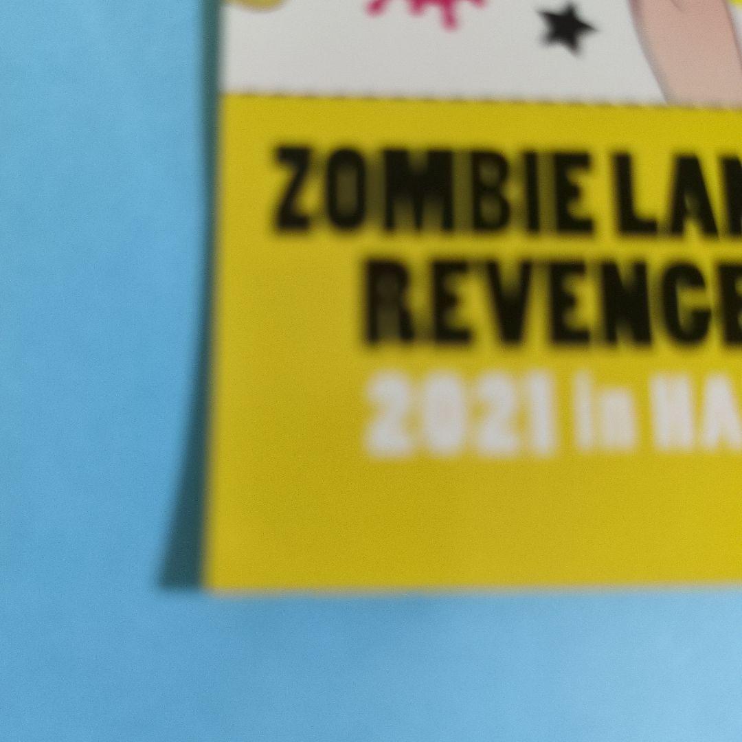 ゾンビランドサガ　星川リリィ　12点