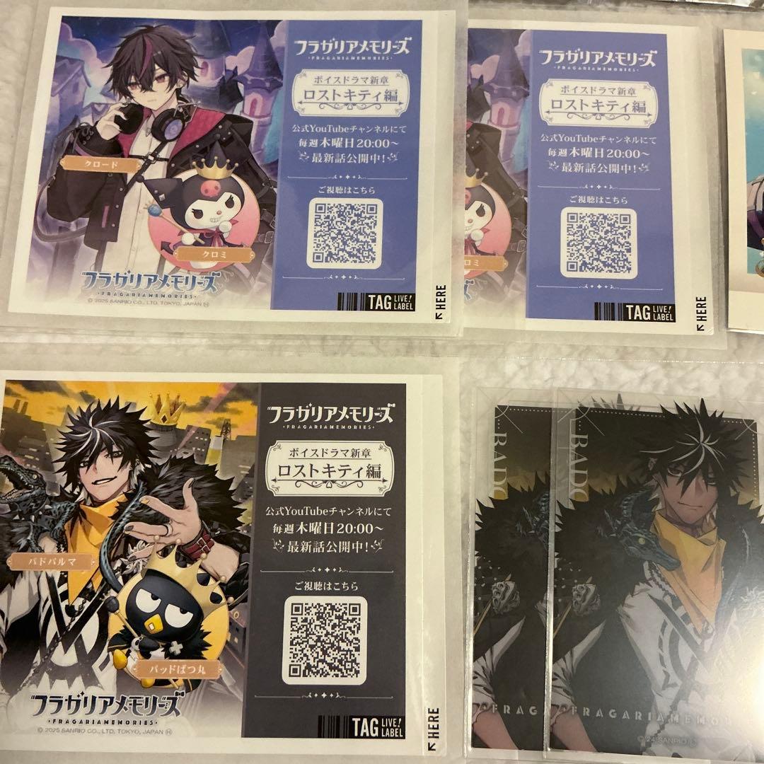 バドバルマ　クロード　WEGOアクキー缶バッジぱしゃこれステッカーまとめ売り