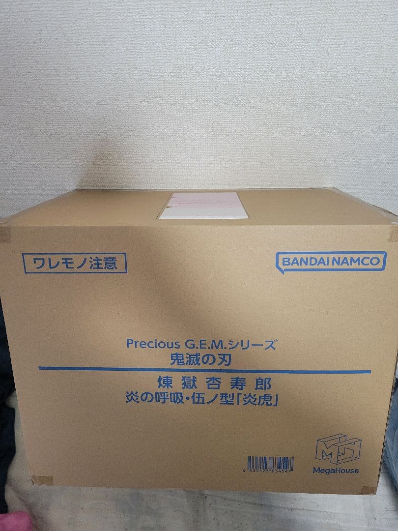 鬼滅の刃 Precious G.E.M. 煉獄杏寿郎 炎の呼吸・伍ノ型「炎虎」