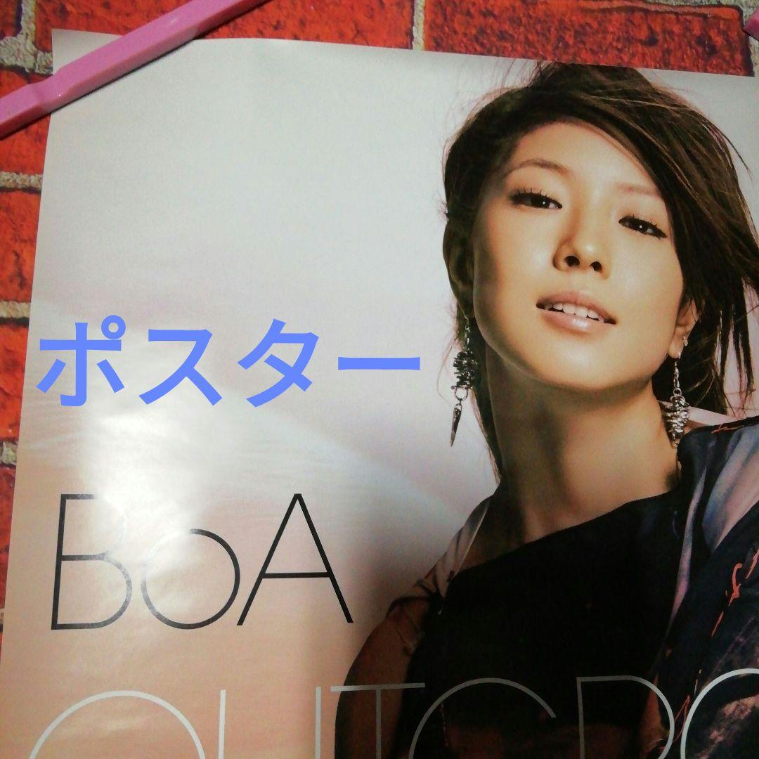 BOA　ポスター　2006年アルバム発売告知　当時品