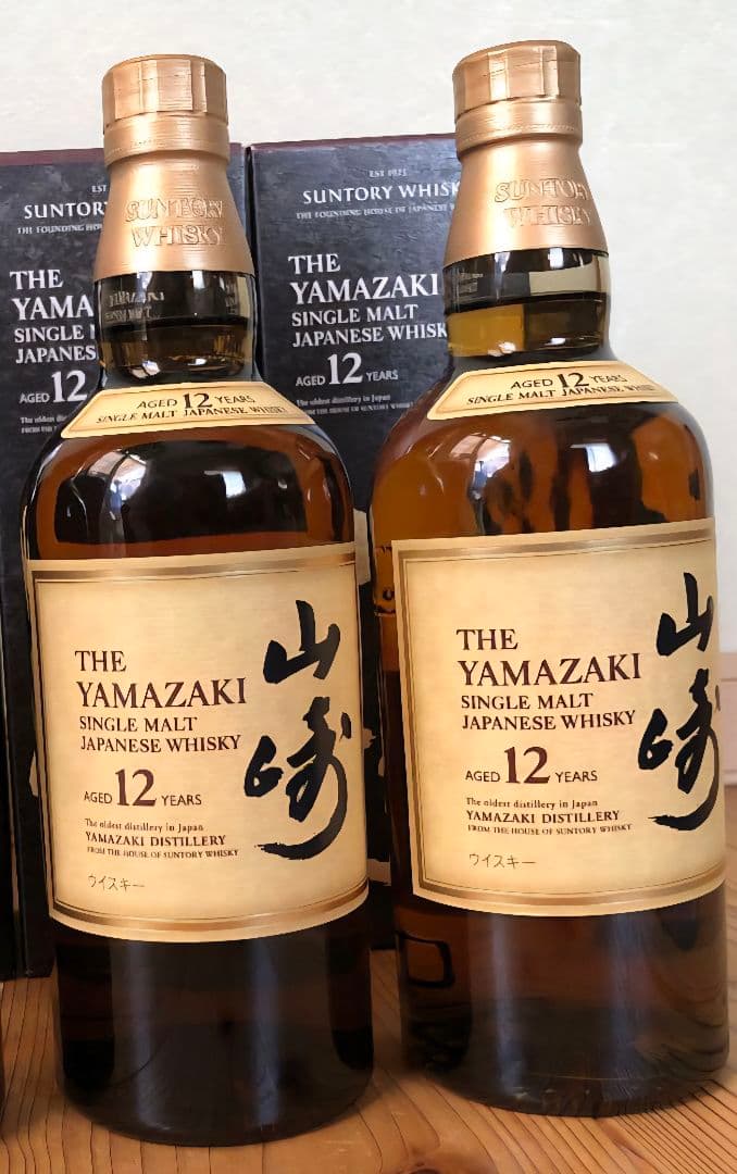 希少！早い者勝ち！サントリー山崎12年700ml 2本