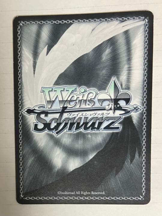 BanG Dream! ヴァイスシュヴァルツ 宇田川巴 SSP サイン