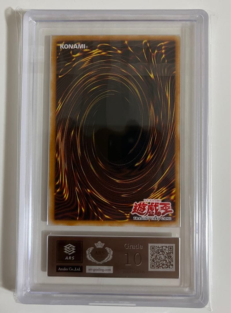 遊戯王 魔導神のオブジェ プロモ　wcps-ae703 ARS10 PSA10
