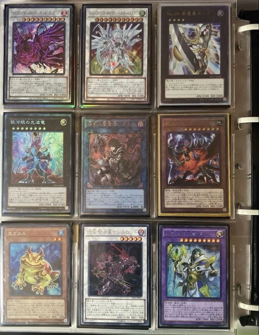 遊戯王　引退品　レリーフ　初期　20th プリズマ クオシク　まとめ売り