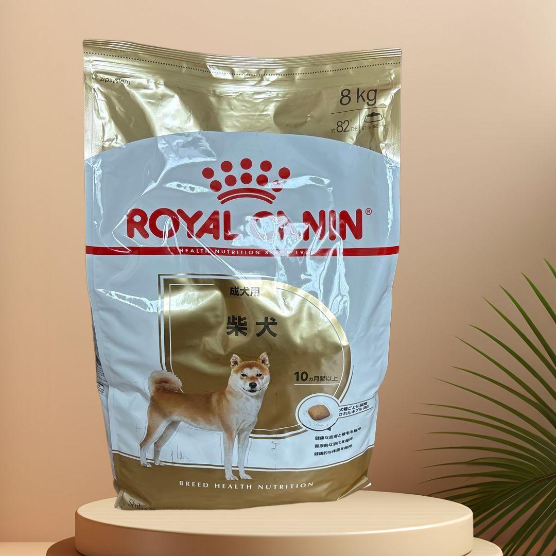 ロイヤルカナン　柴犬　成犬用　８ｋｇ　10ヶ月齢以上