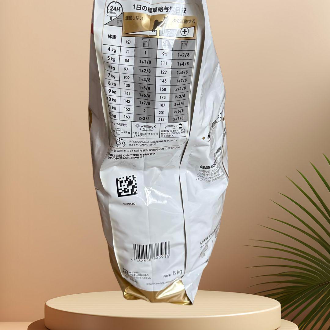 ロイヤルカナン　柴犬　成犬用　８ｋｇ　10ヶ月齢以上