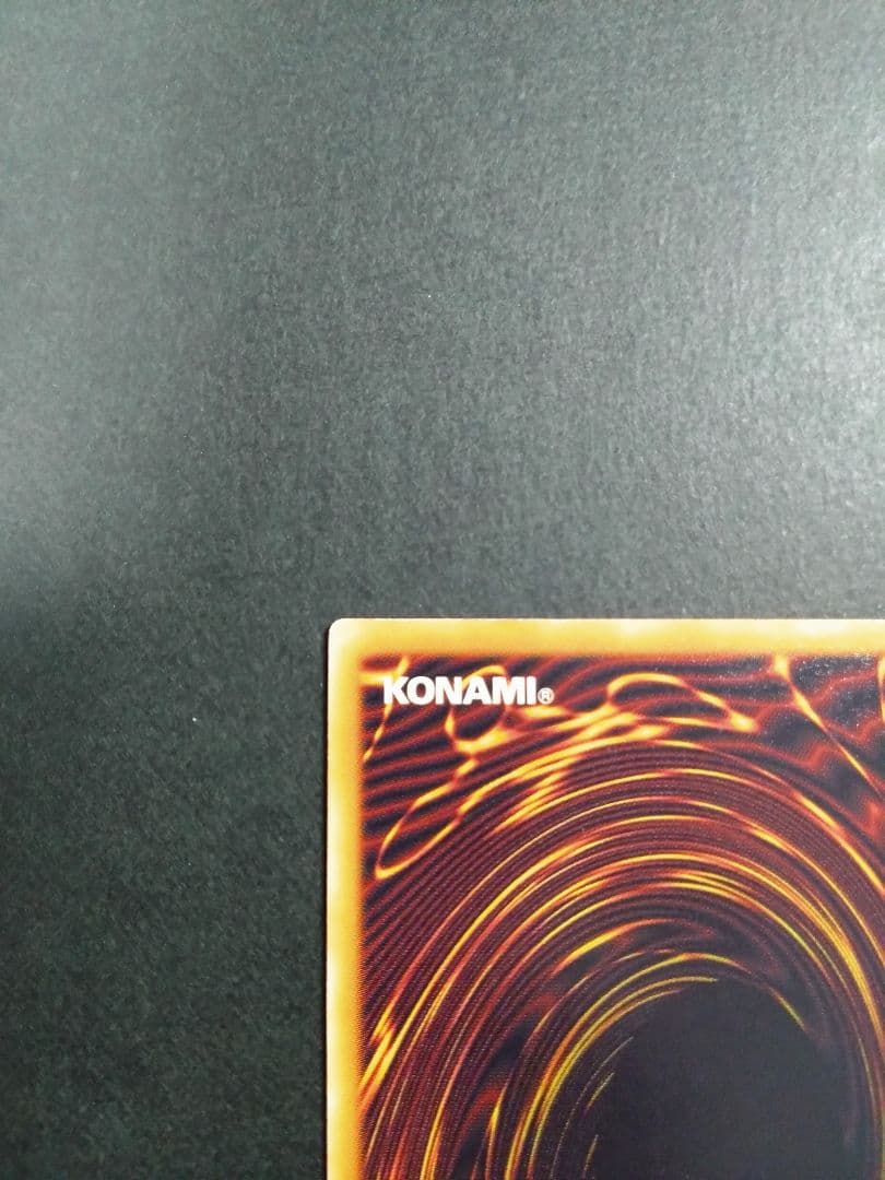 遊戯王　デーモンの召喚　レリーフ 　アルティメット　SC-51