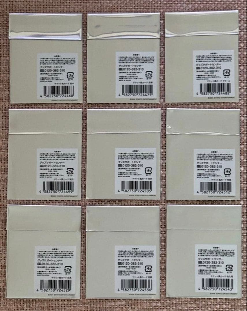 おれんじの子出品