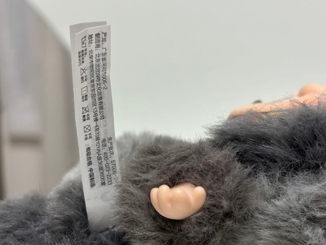 ラブブシークレット