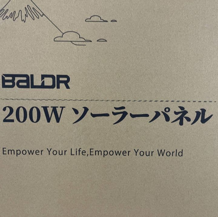 BALDR ソーラーパネル 200W 収納バッグ TOGOSP200F 未使用