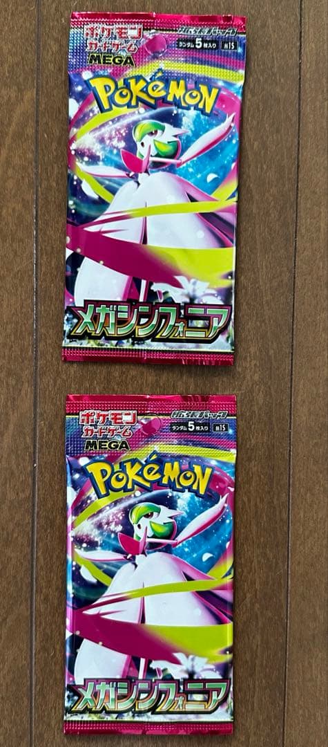 未サーチ品ポケモンカード　あれこれ20パック