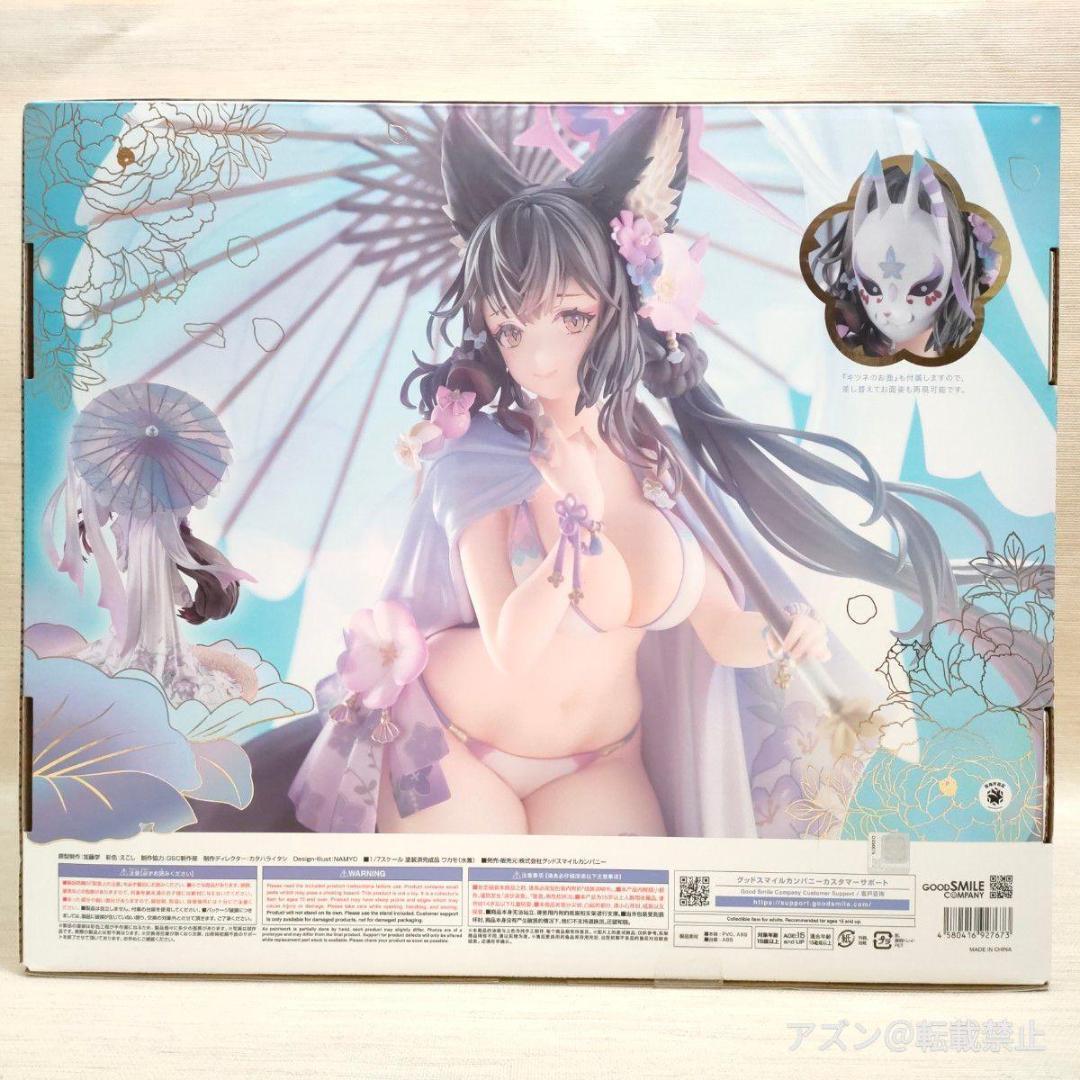 ブルーアーカイブ Blue Archive ワカモ[水] 1/7スケール フィ