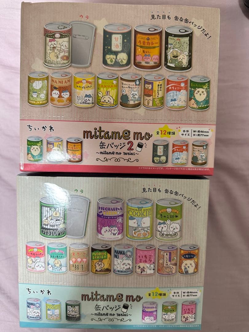 ちいかわ　mitamemo 缶バッジ　第1弾+ 第2弾