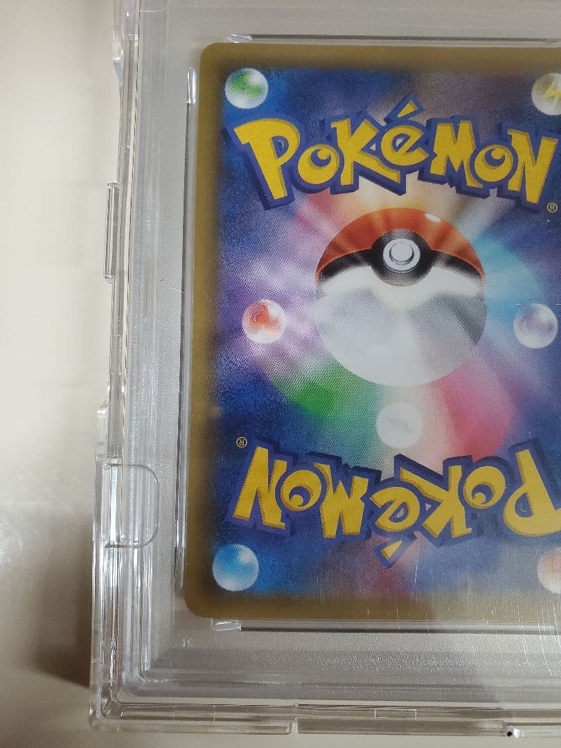 【PSA10】ポケモンカード 蒼空ストリーム カイリューV SA 074/067