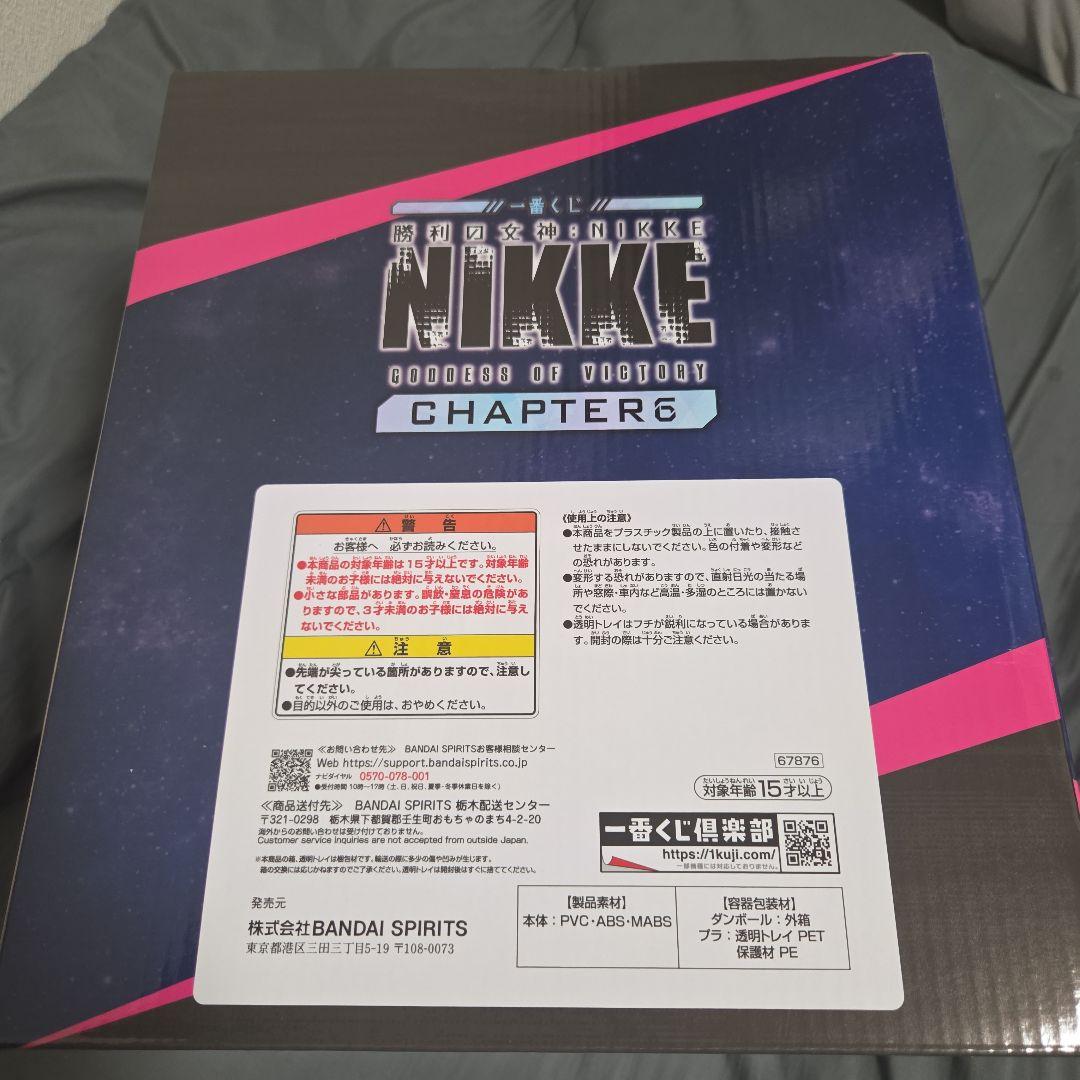 NIKKE 一番くじ ラストワン フィギュア モダニア セカンドアフェクション