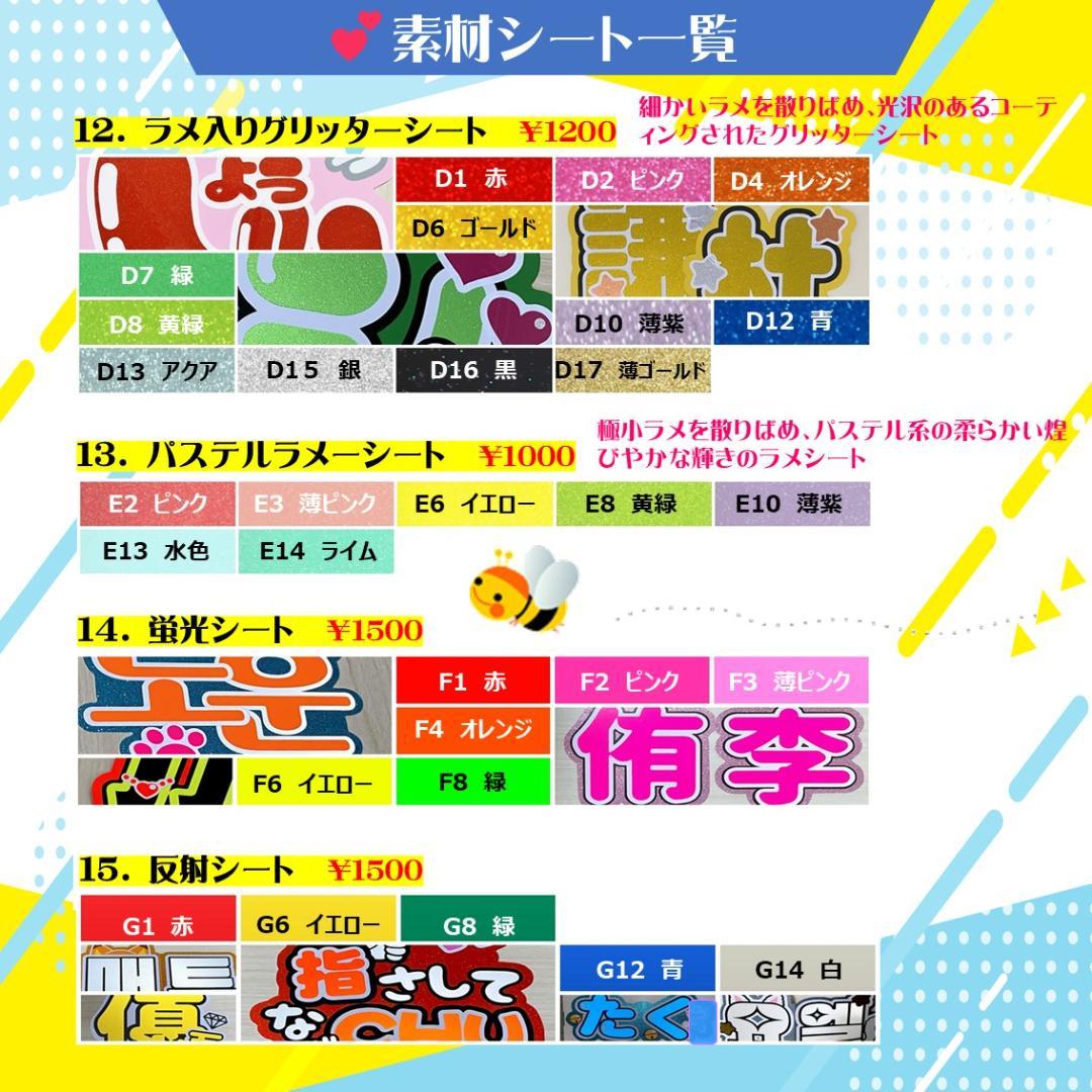 推しの団扇屋さん❥うちわ文字　ハングル文字　ファンサ　オーダー受付　2連　ライブ