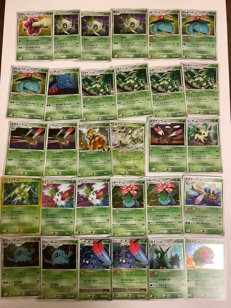 ポケモンカード　DPシリーズ　キラ　235枚