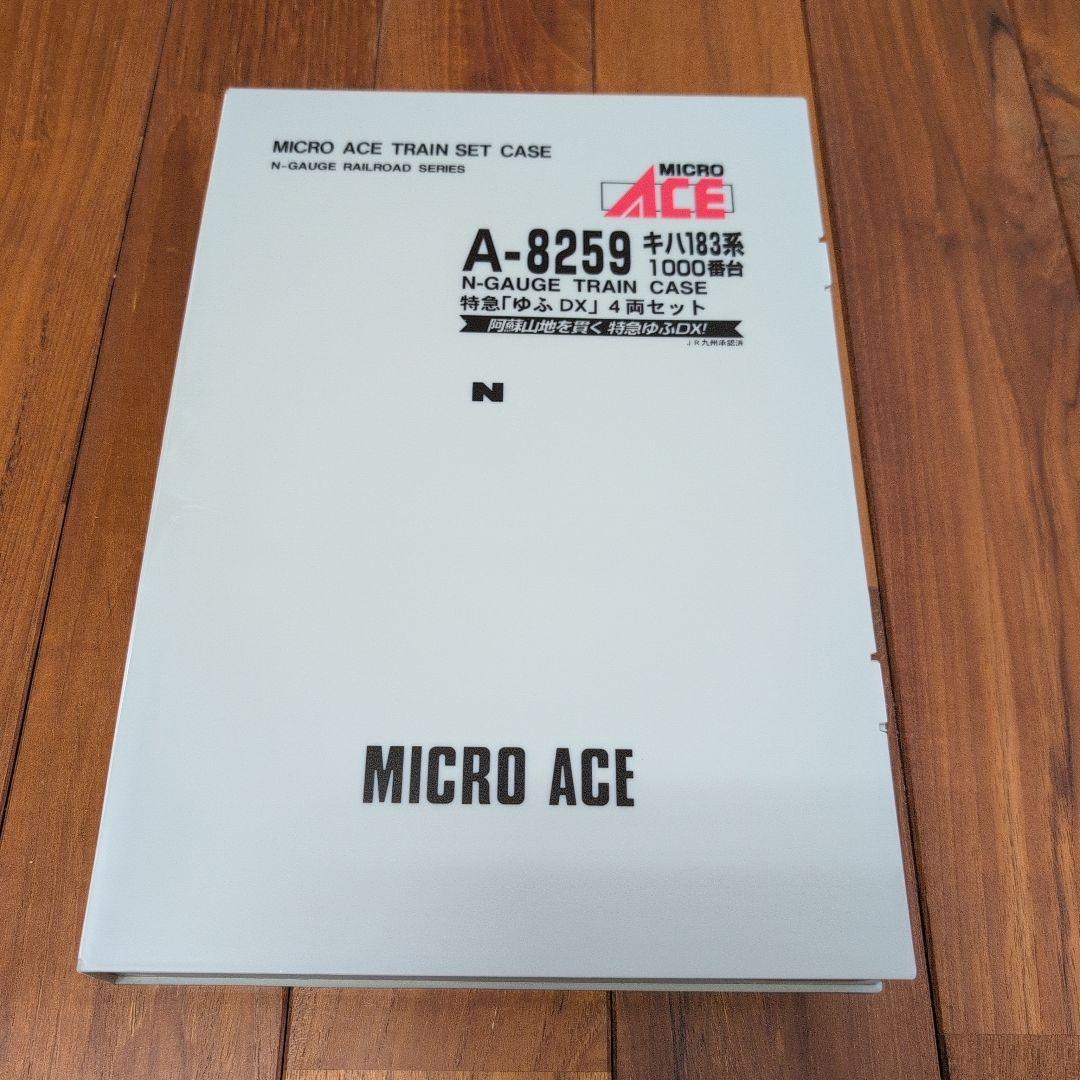 MICRO ACE A-8259 Nゲージ鉄道模型セット