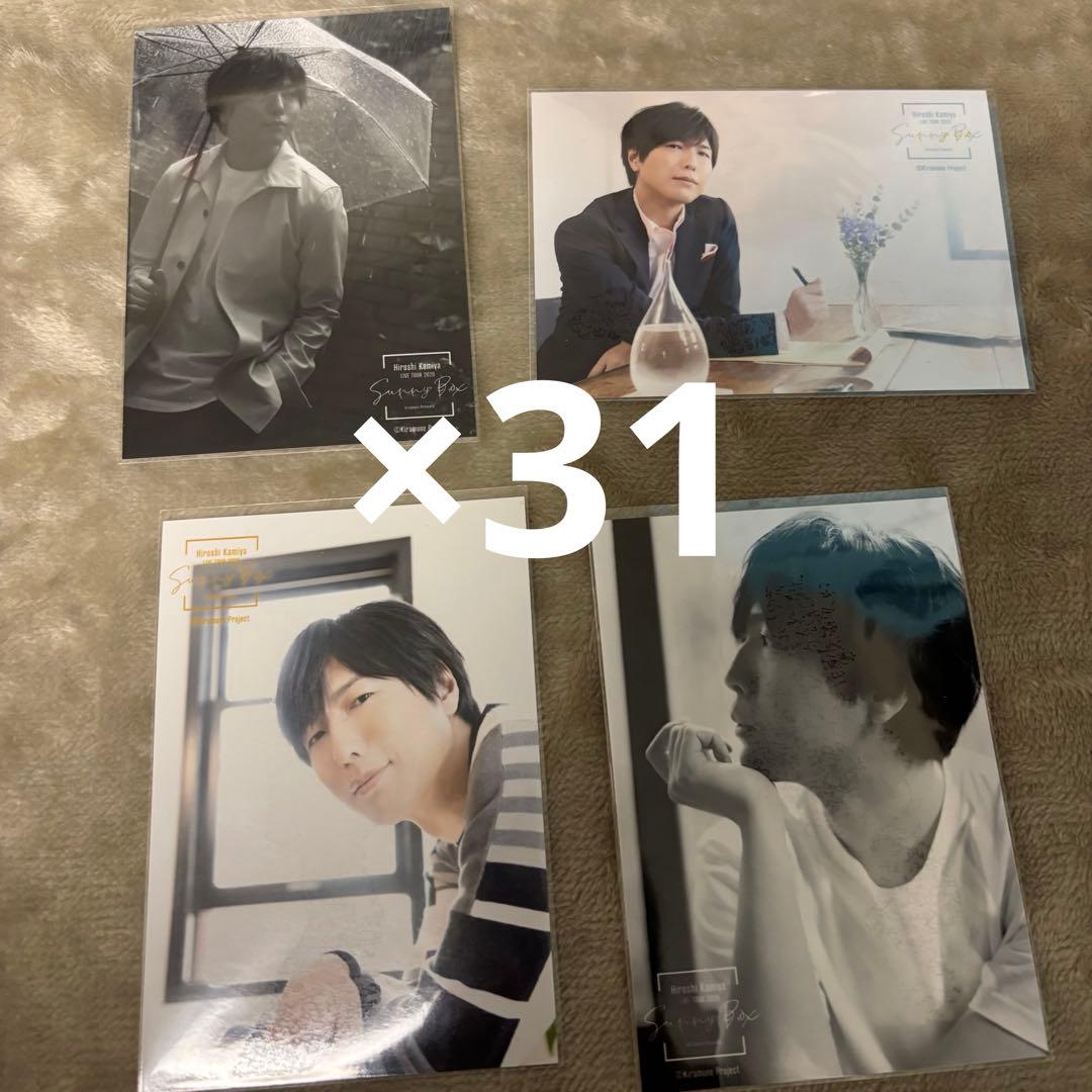 神谷浩史 ブロマイド SunnyBox