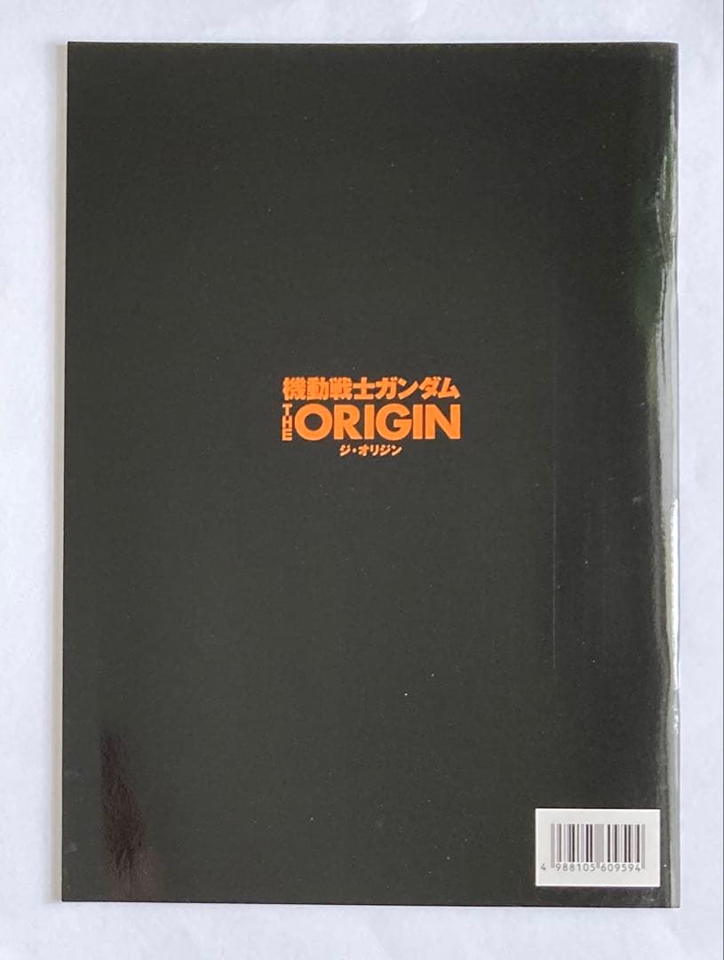 機動戦士ガンダム-ジ・オリジン-パンフレット 6冊セットお宝発見 MANIAX！