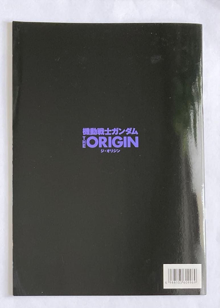 機動戦士ガンダム-ジ・オリジン-パンフレット 6冊セットお宝発見 MANIAX！