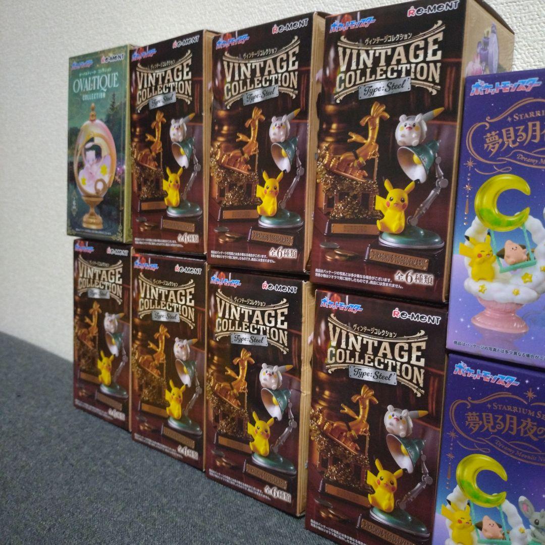 ポケットモンスターヴィンテージコレクション　ロマンティックコレクション等　20個