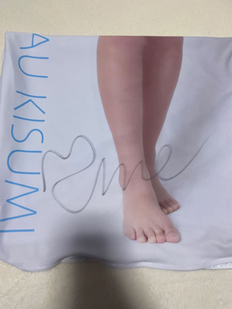 天羽希純 等身大抱き枕カバー Aタイプ