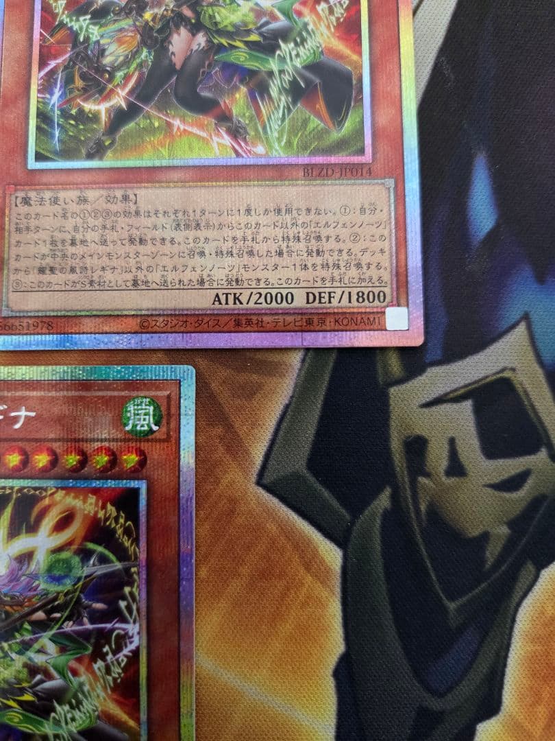 耀聖の風詩レギナ　プリズマティックシークレットレア　３枚