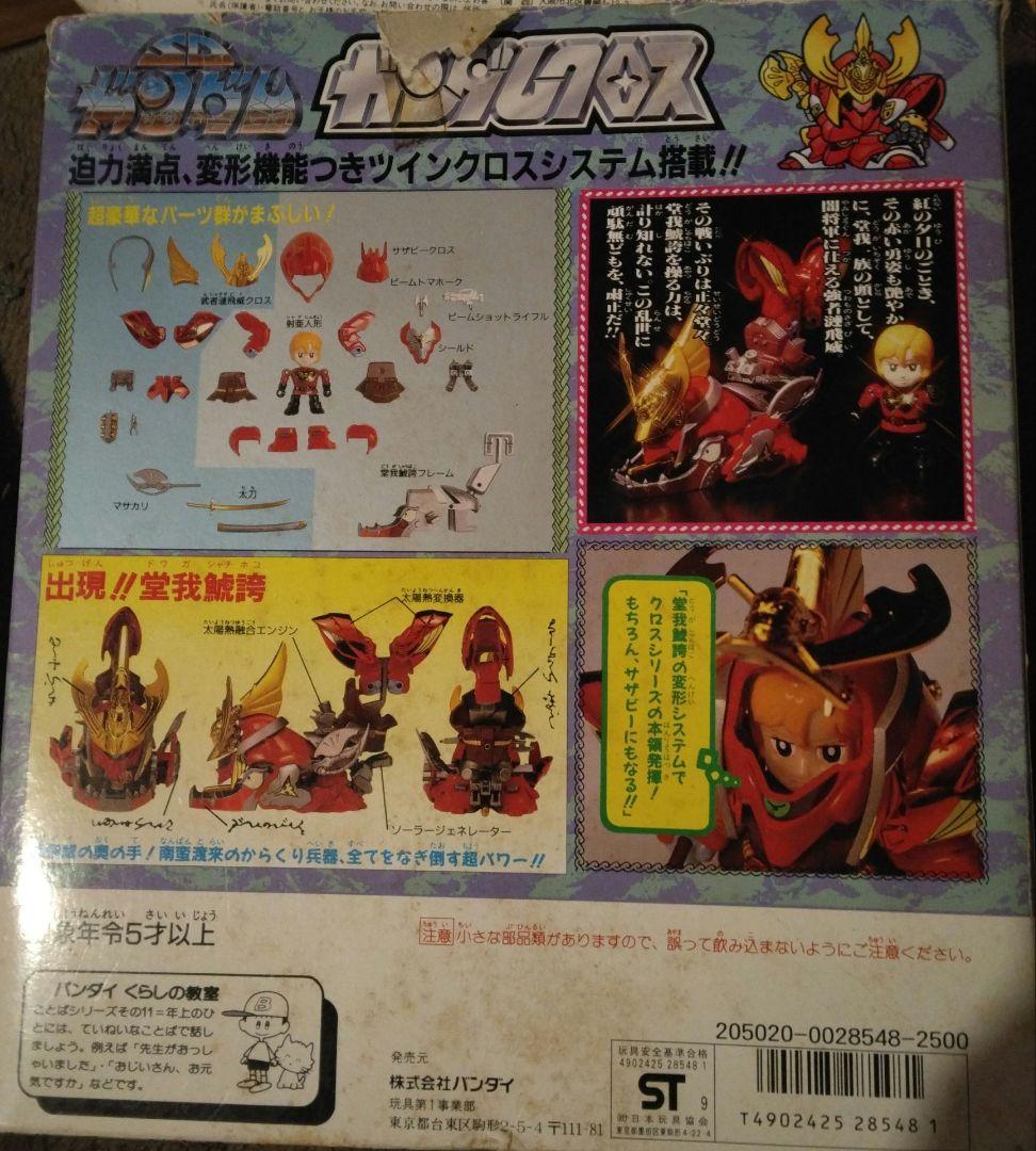 ガンダムクロス　No.9 武者サザビー　欠品多