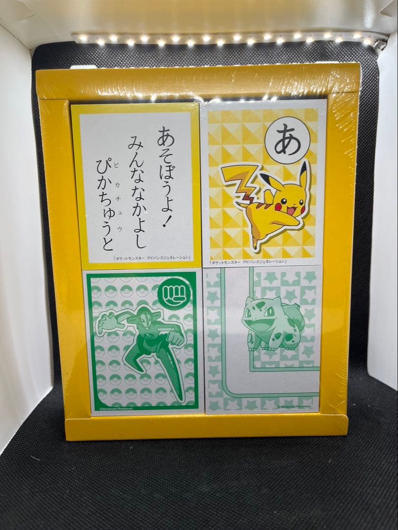 【新品未開封】ポケモン　かるた　アドバンスジェネレーション　レトロ　シュリンク有