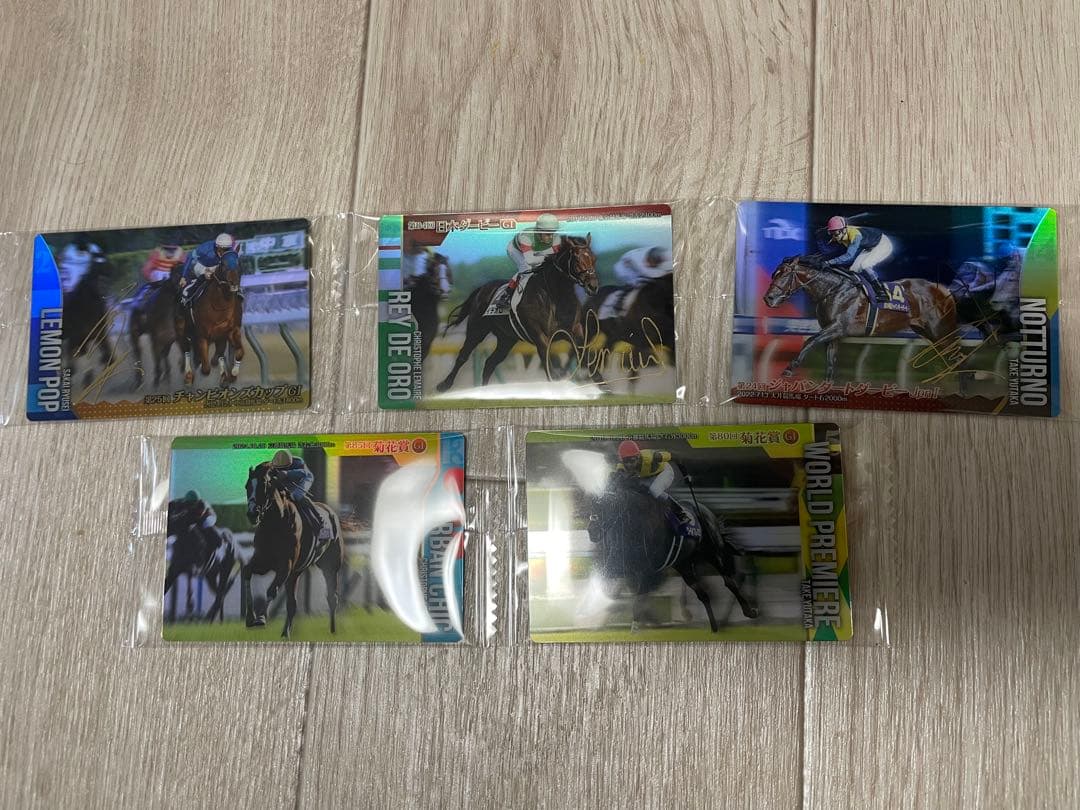 競走馬ぬいぐるみセット 優勝レイ風フライトタグ付き