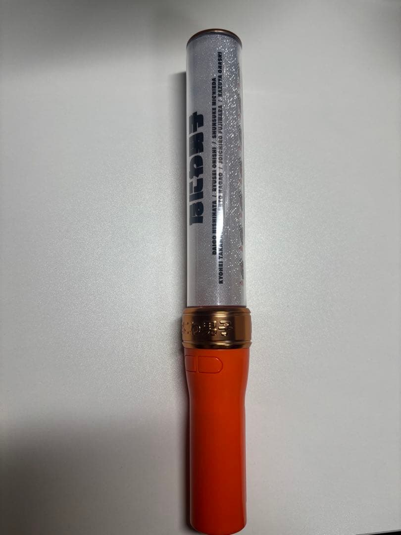 なにわ男子 道枝駿佑 うちわ エロハン ペンライト アクリルスタンド ちびぬい