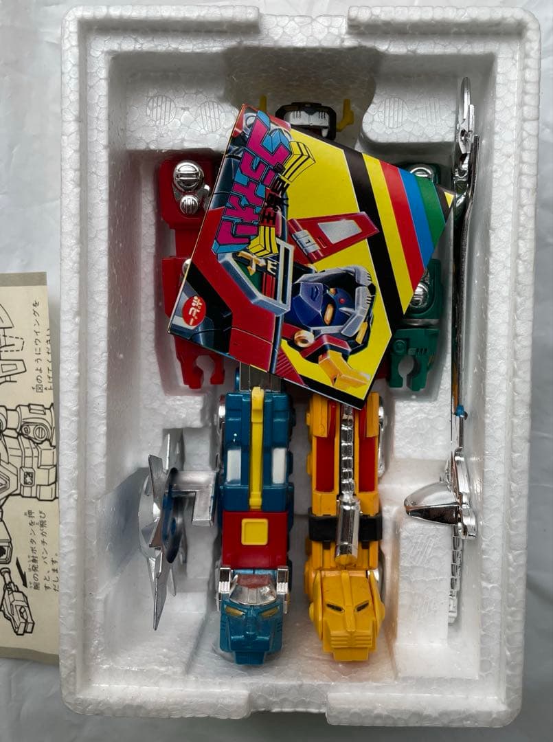 ポピー超合金　百獣王ゴライオン 超合金 GB-35