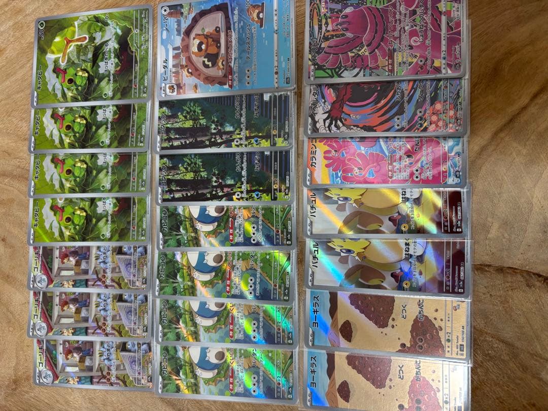 ポケモンカードまとめ売り96枚