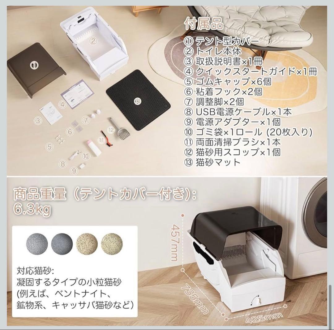 猫 トイレ 自動 大型:全自動 大型猫用 多頭飼い静音設計 自動清掃 屋根付き